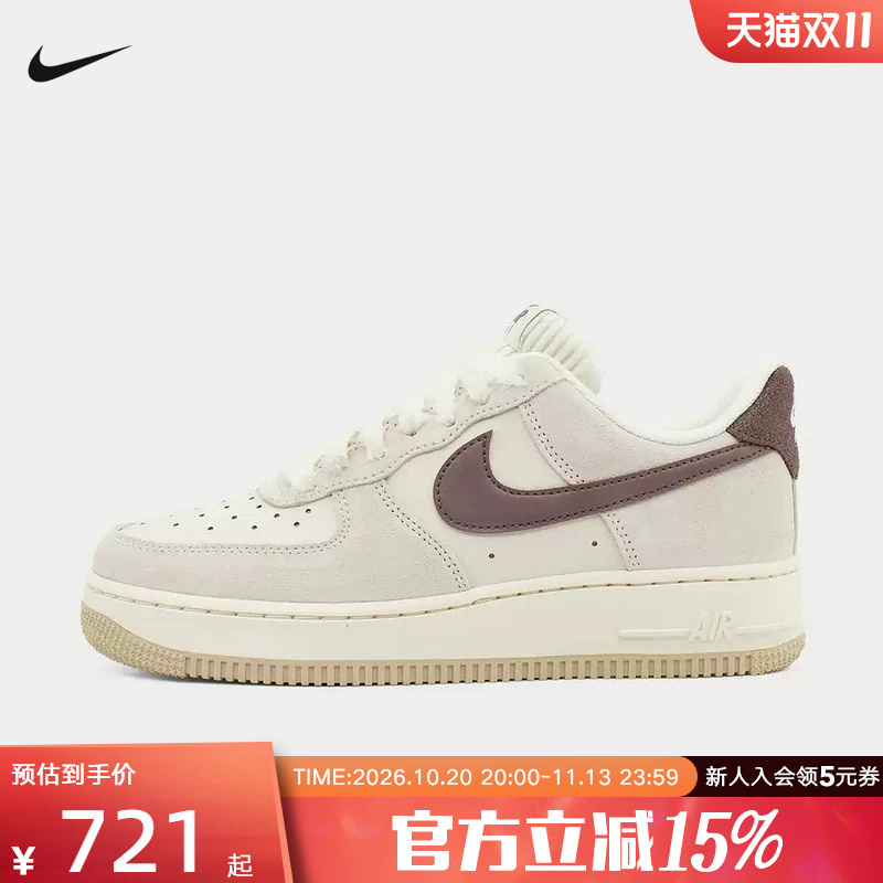 Nike Women's Shoes New Model Air Force 1'07 Air Force One Sneakers Classic Casual Shoes Ix7363-104