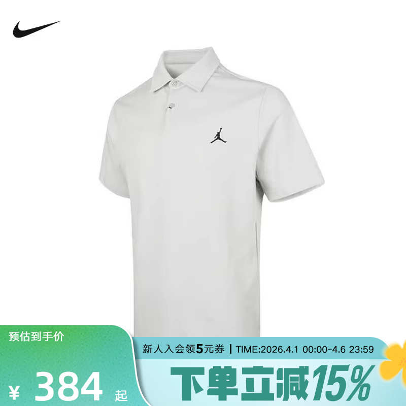 Nike Nike Men's Polo Shirt Autumn New Outdoor Tennis Golf Short-Sleeved T-Shirt Q8689-034
