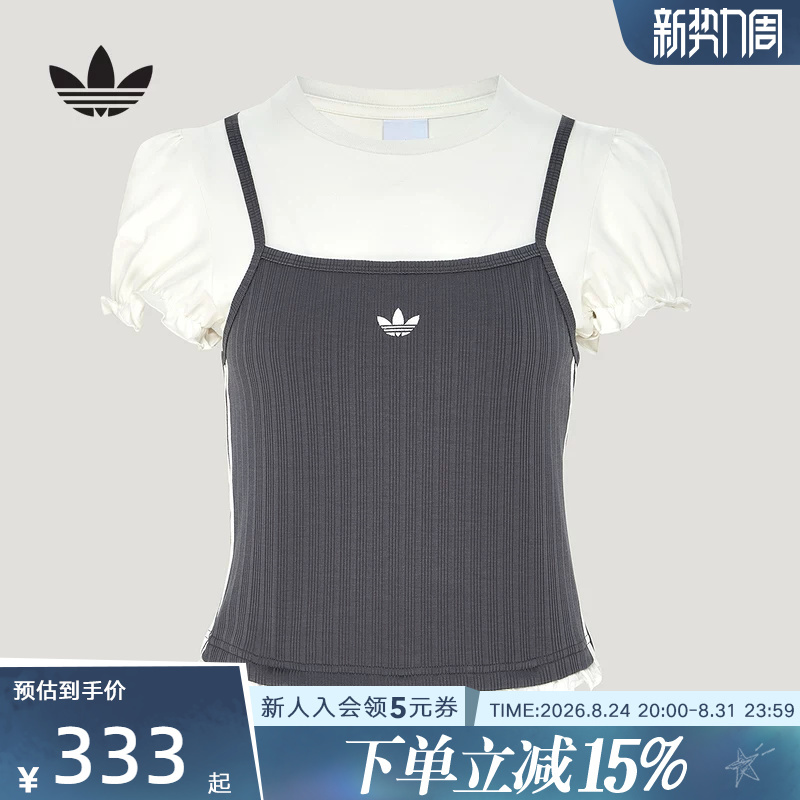 Adidas Adidas Trefoil Women's Classic Puff Sleeve T-Shirt Fake Two-Piece Regular Shoulder Short Sleeve Top Li5117 Adidas Adidas Trefoil Women's Classic Puff Sleeve T-Shirt Fake Two-Piece Regular Shoulder Short Sleeve Top Li5117