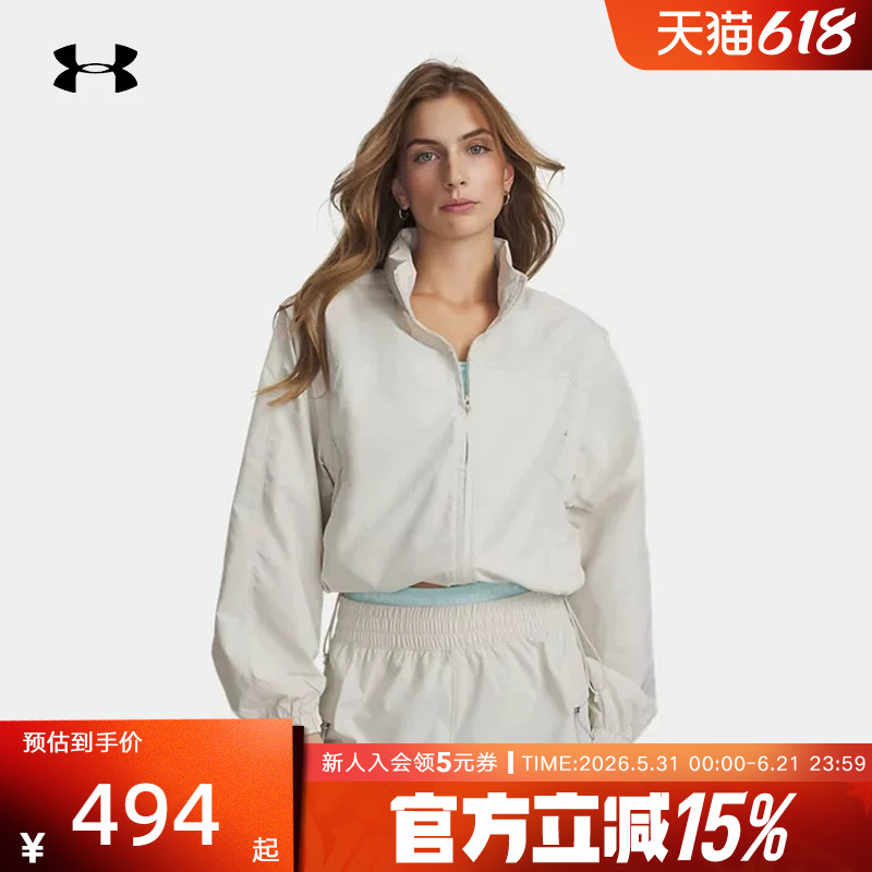 Under Armour's New Spring and Summer Explor Women's Sports Casual Lightweight and Comfortable Woven Jacket 6010074-110 Under Armour's New Spring and Summer Explor Women's Sports Casual Lightweight and Comfortable Woven Jacket 6010074-110