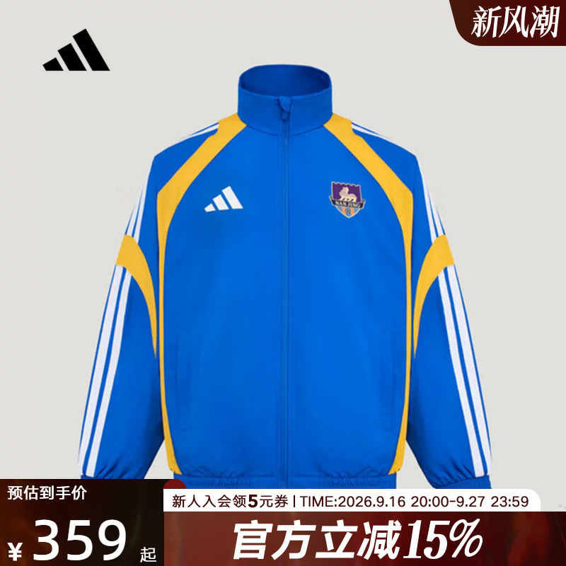 Adidas 2026 Jiangsu Provincial City Football League Nanjing Team Appearance Jacket Lg1969 Adidas 2026 Jiangsu Provincial City Football League Nanjing Team Appearance Jacket Lg1969