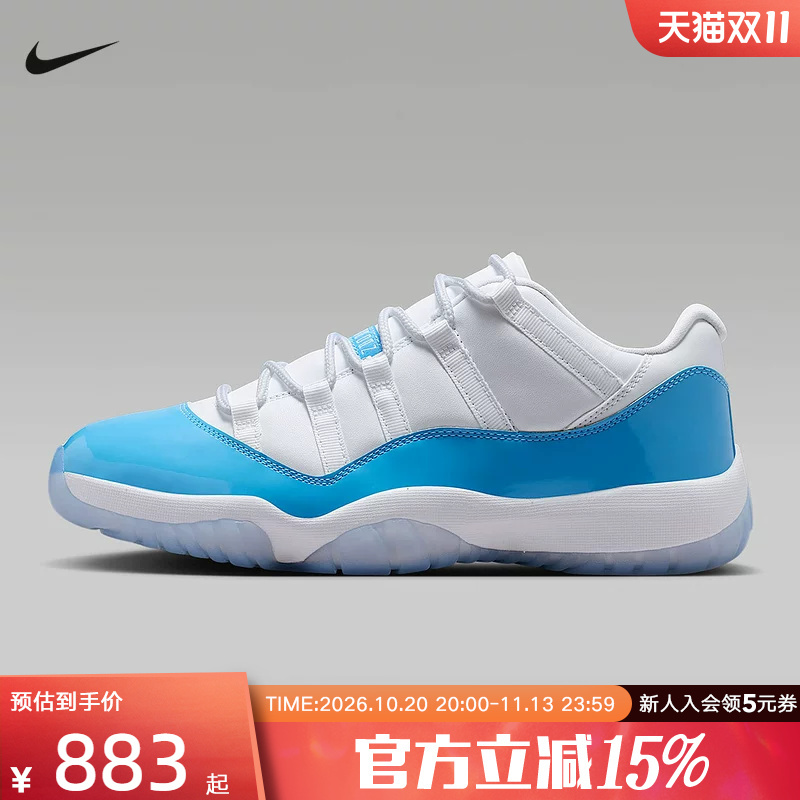 Nike Men's Shoes Air Jordan 11 Retro Re-Engraved Cushioned Basketball Sneakers Fv5104-100