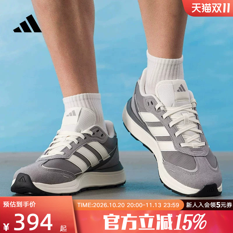 Adidas Adidas Unisex Futro Coupe Ultra-Light, Stable, Cushioning and Rebound Sports Shoes La1987