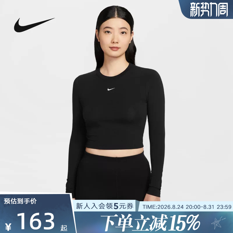 Nike Women's Short Long-Sleeved Top Autumn New Casual Embroidered Knitted Bottoming Shirt Hf5323-018