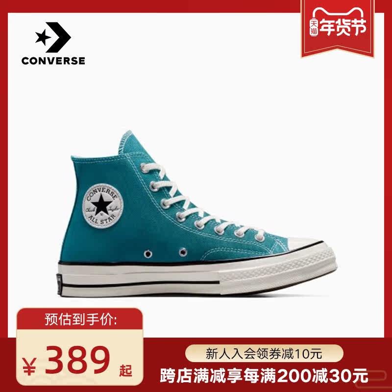Converse Converse Converse Chuck 70 Men and women with the same high Gang Vulcanised Sails Shoes Sport Casual Shoes A05589C-Taobao