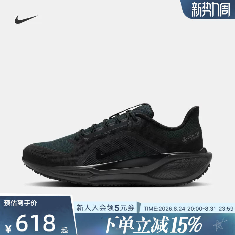 Nike Men's and Women's Shoes Pegasus 41 All-Black Water-Repellent Sports Cushioning Running Shoes Fq1356 Fq1357