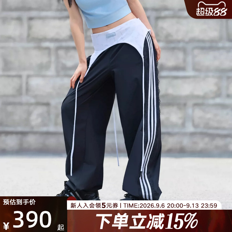 Adidas Adidas Three-Stripes Dance Series Women's Sun-Protective Cool Lace Sports Banana Pants Le8844 Adidas Adidas Three-Stripes Dance Series Women's Sun-Protective Cool Lace Sports Banana Pants Le8844