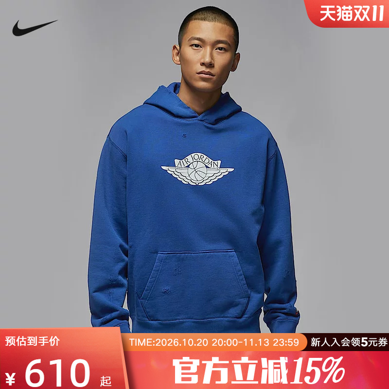 Nike Jordan Rare Air Men's Knitted Blue Hooded Sweatshirt Pullover Ib3004-485