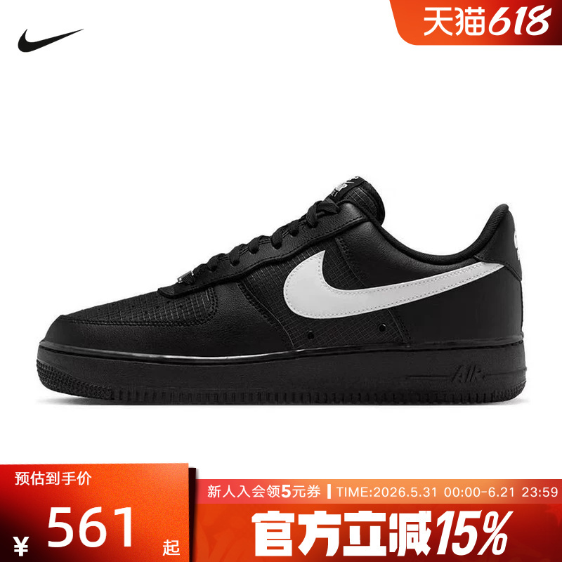 Nike Men's Shoes Air Force 1 Classic Cushioning Lightweight Air Force One Sports Shoes Ir0952-001