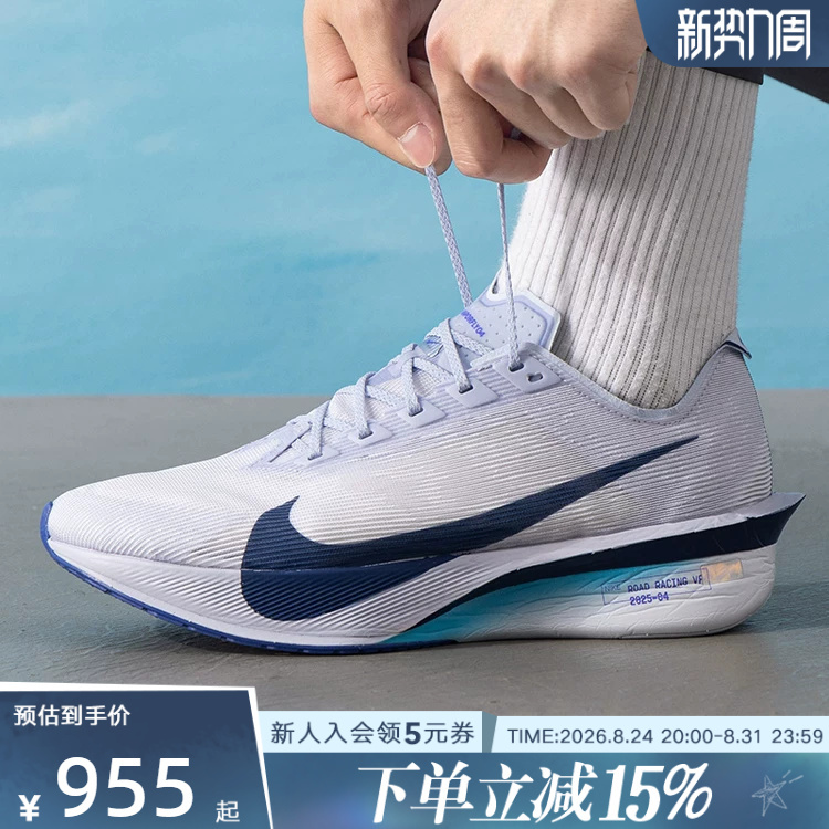Nike Women's and Men's Shoes Vaporfly Next%3 Marathon Road Racing Carbon Plate Running Shoes Dv4130 Nike Women's and Men's Shoes Vaporfly Next%3 Marathon Road Racing Carbon Plate Running Shoes Dv4130