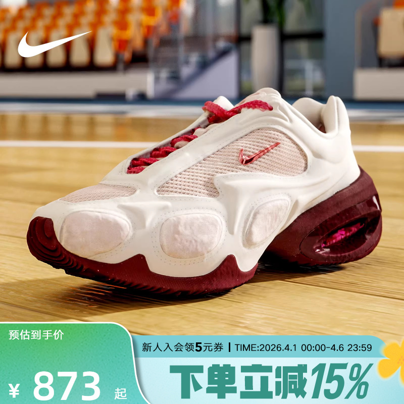Nike Women's Shoes Nike Air Max Muse Thick-Soled Air-Cushioned Sneakers Retro Dad Shoes Iq1152-666
