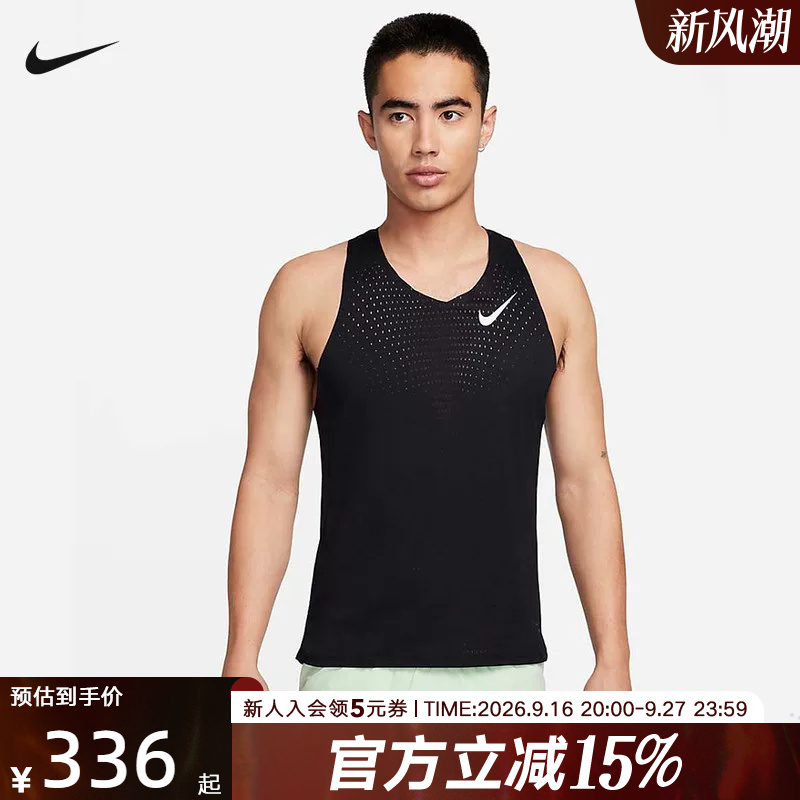 Nike Dri-Fit Adv Men's Quick-Drying Running Vest New Reflective Breathable Sleeveless T-Shirt Fn4232-010