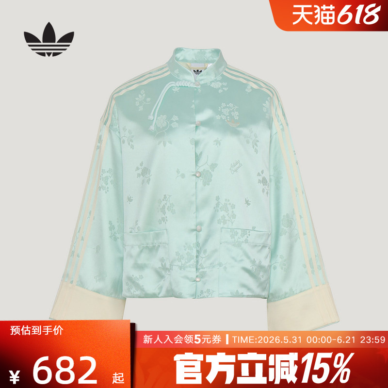 Adidas Adidas Trefoil New Chinese Style Jacquard Sports Jacket 2026 Summer Women's Woven Jacket Ky5742 Adidas Adidas Trefoil New Chinese Style Jacquard Sports Jacket 2026 Summer Women's Woven Jacket Ky5742