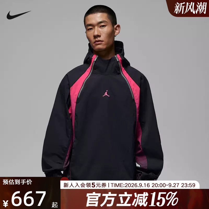 Jordan Nike Men's Jacket 2026 Spring New Style Hooded Woven Jacket with Back Pattern If1901-011 Jordan Nike Men's Jacket 2026 Spring New Style Hooded Woven Jacket with Back Pattern If1901-011