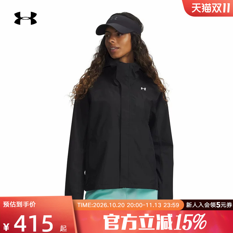 Under Armor Women's Outdoor Sports Jacket Autumn New Cloudstrike Casual Jacket 6009571-001