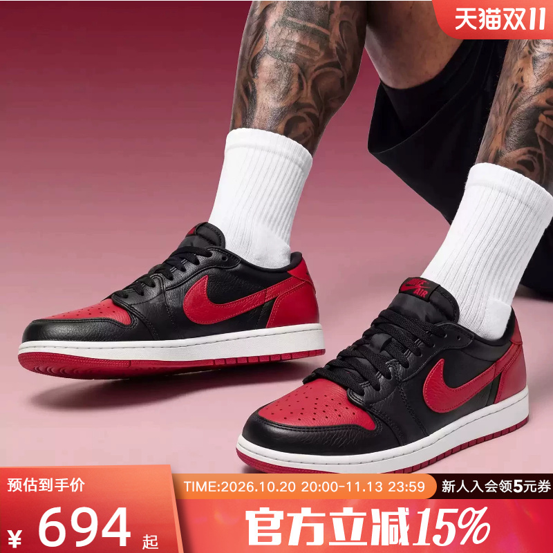 Nike Men's Shoes Air Jordan 1 Prohibited Black, Red and White Low-Top Retro Basketball Shoes Iw6276-001 Nike Men's Shoes Air Jordan 1 Prohibited Black, Red and White Low-Top Retro Basketball Shoes Iw6276-001