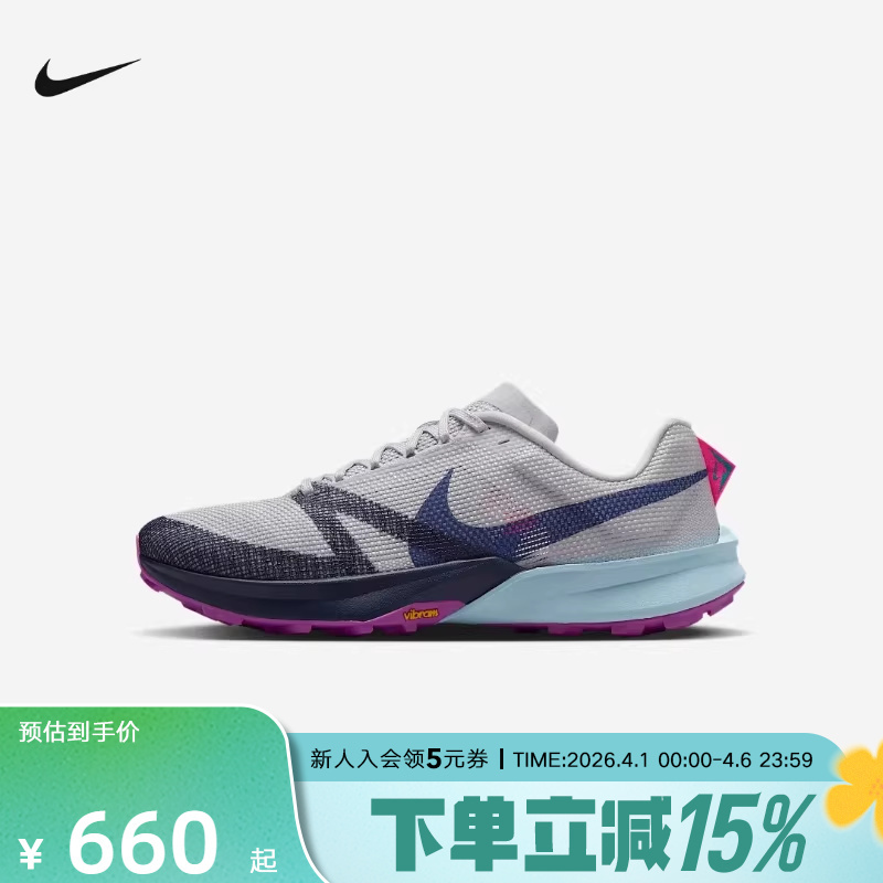 Nike Men's Shoes Kiger 10 Outdoor Lightweight V-Soled Non-Slip Cross-Country Running Shoes Sneakers Fv3929-004