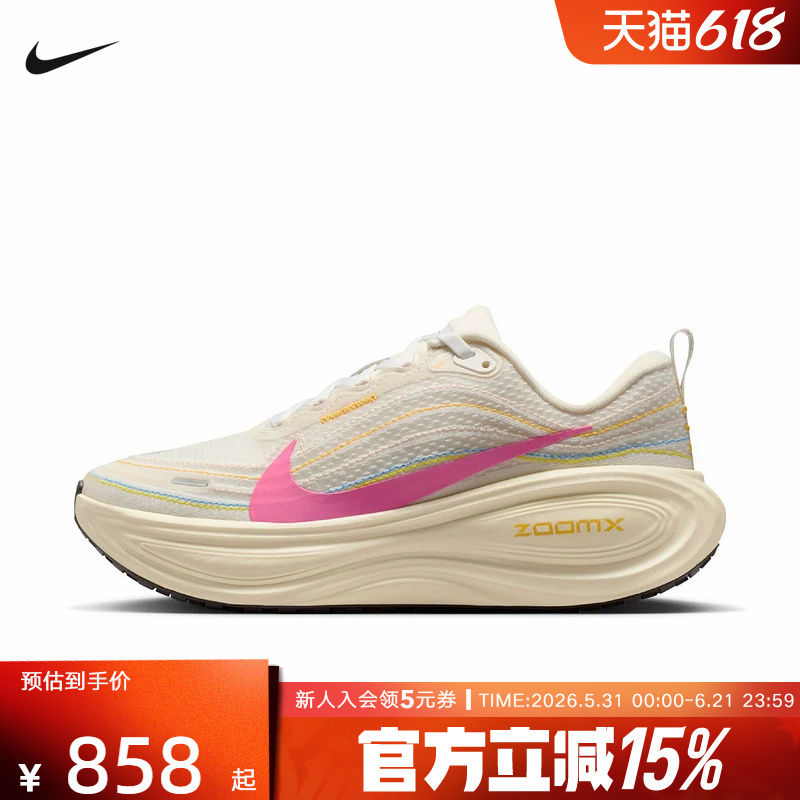 Nike Nike Women's Shoes Super Soft Vomero Plus Thick-Soled Cushioning Sports Running Shoes Iq1154-161