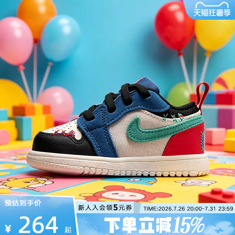 Nike Nike Baby and Children's Shoes New Model Jordan 1 Low Velcro Casual Sports Shoes Io2064-401 Nike Nike Baby and Children's Shoes New Model Jordan 1 Low Velcro Casual Sports Shoes Io2064-401