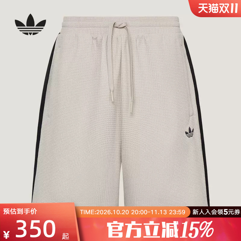 Adidas Adidas Trefoil Men's Waffle Loose Fit Sports Knit Casual Shorts Kt7782