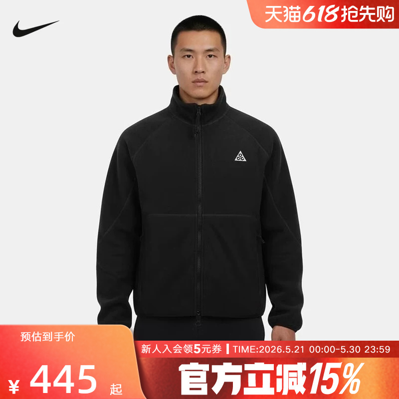 Nike Men's Jacket 26 Spring Acg Sports Outdoor Casual Fitness Stand Collar Polar Fleece Jacket If0965-010
