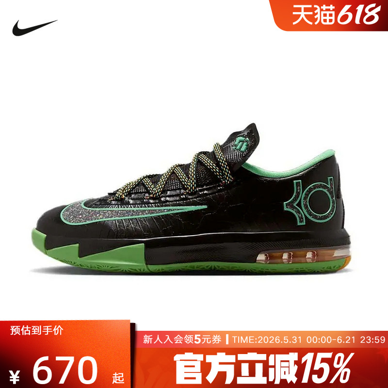 Nike Nike Men's Shoes Kd6 Durant 6 Luminous Black and Green Sports Shoes Low-Top Practical Basketball Shoes Ih3582-001