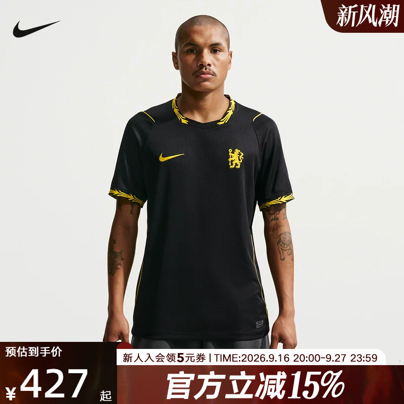 Nike Men's Quick-Dry Short-Sleeve Football Jersey 2026/27 Season Chelsea Away Fan Edition Ii1941-011 Nike Men's Quick-Dry Short-Sleeve Football Jersey 2026/27 Season Chelsea Away Fan Edition Ii1941-011