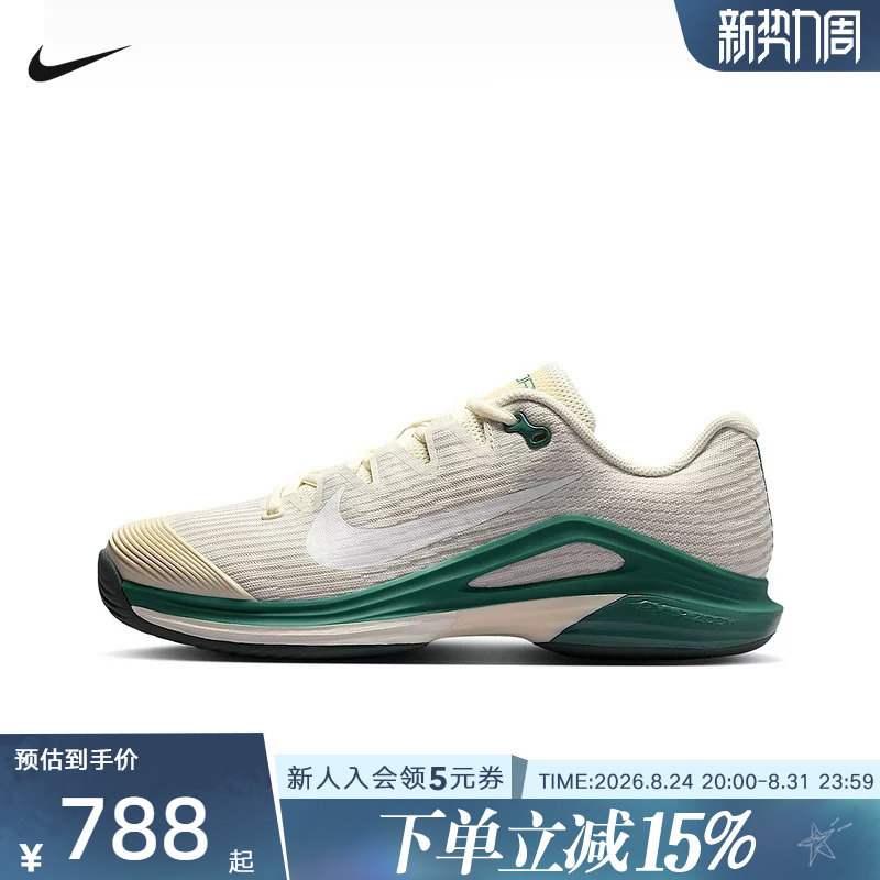 Nike Women's Shoes Vapor 12 Cushioning and Rebound Mesh Breathable Hard Court Tennis Shoes Ja6273-010
