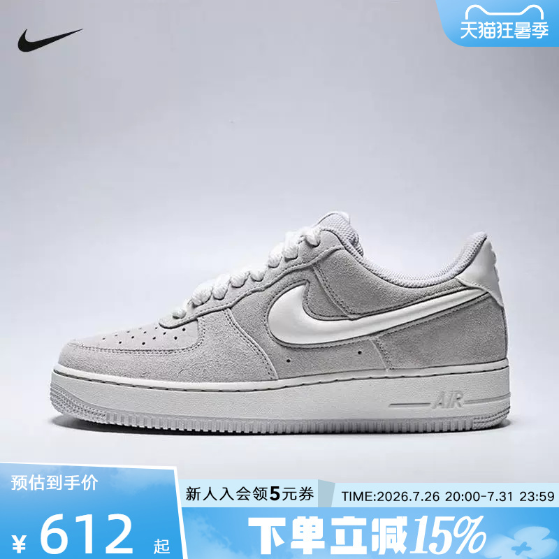 Nike Nike Air Force 1 Men's Shoes Air Force 1 Classic Sneakers Sports Casual Shoes Iu7592-078