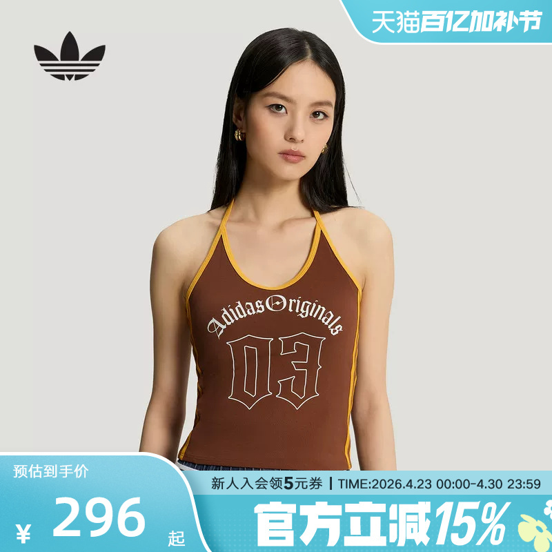 Adidas Adidas Trefoil Sports Slim Fit Halter Vest 2026 Summer Women's Knitted Tank Top Kt3050