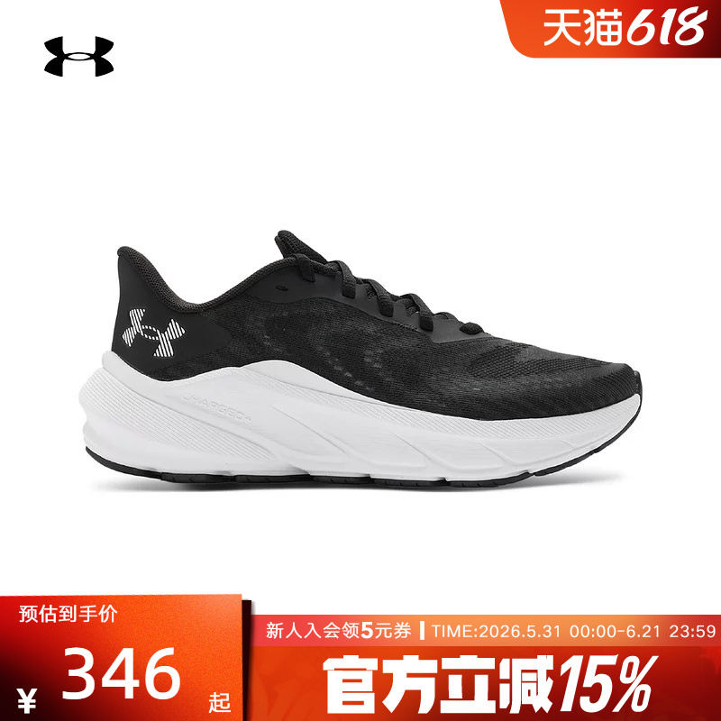Under Armour's New Spring and Summer Women's Shoes Turbulence 3 Outdoor Cushioning Sports Running Shoes 6006718-001