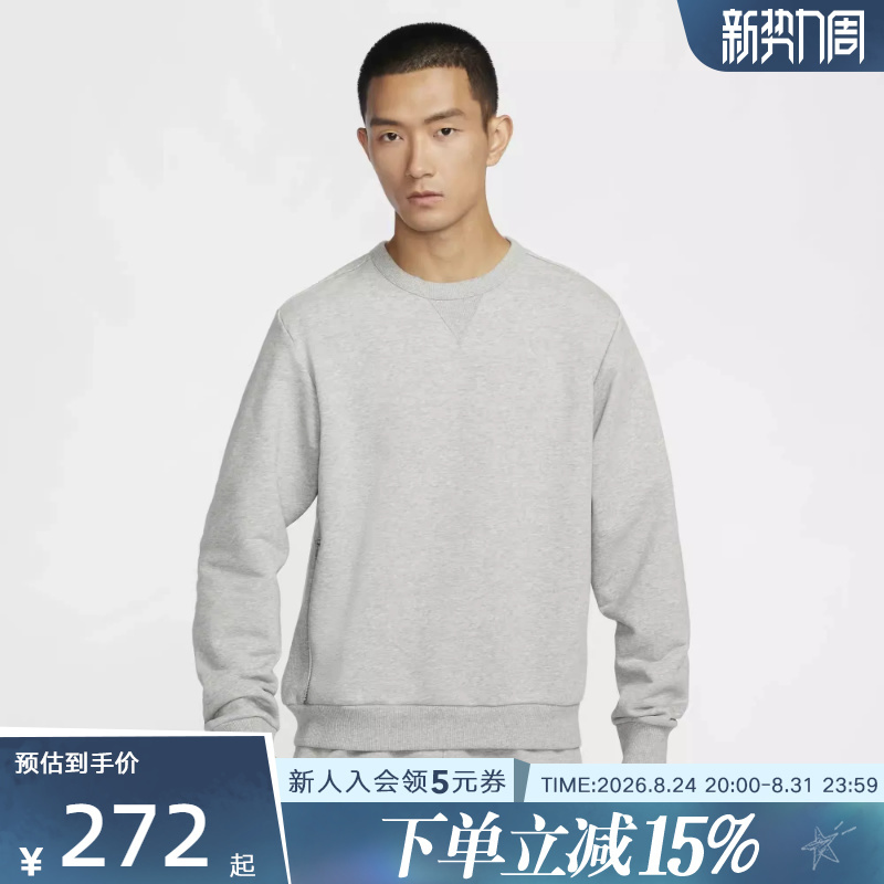 Nike Dri-Fit Quick-Drying Sweatshirt Men's Long-Sleeved Spring New Sports Gray Round-Neck Pullover Fz0221-063 Nike Dri-Fit Quick-Drying Sweatshirt Men's Long-Sleeved Spring New Sports Gray Round-Neck Pullover Fz0221-063