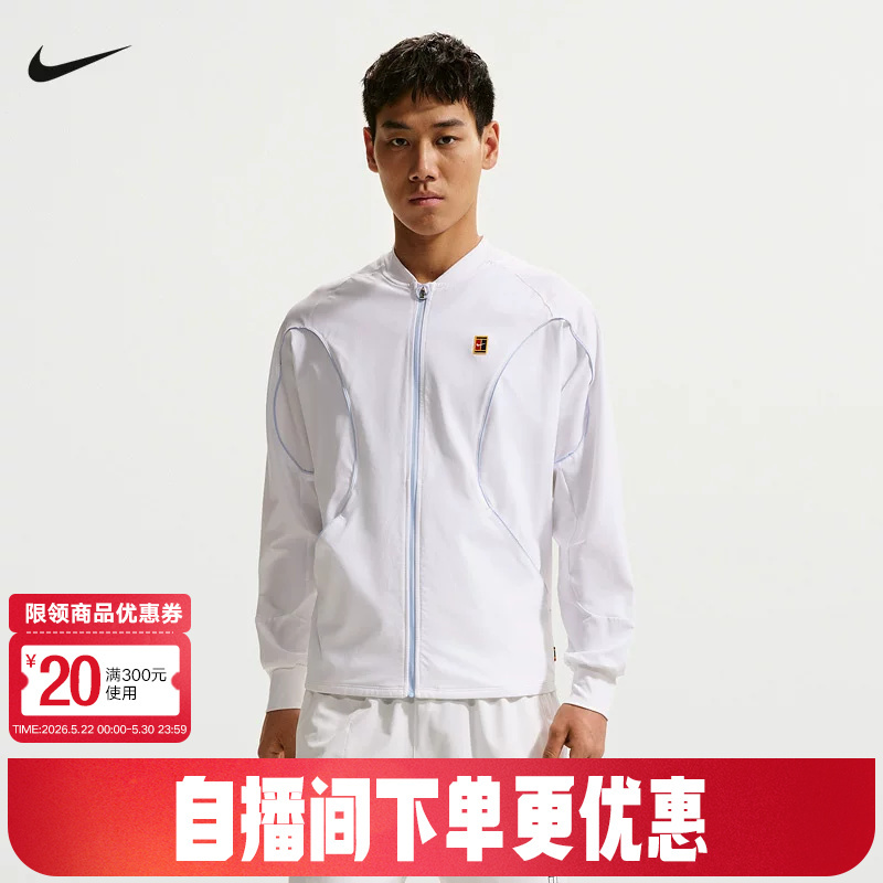 Nike Nike Men's Jacket 2026 Summer Casual Training Quick-Drying Breathable Tennis Sports Jacket Ir6294-100