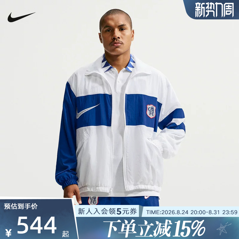 Nike Nike Chelsea 26-27 Football I96 Jacket Autumn New Loose Jersey Io4412-100 Nike Nike Chelsea 26-27 Football I96 Jacket Autumn New Loose Jersey Io4412-100