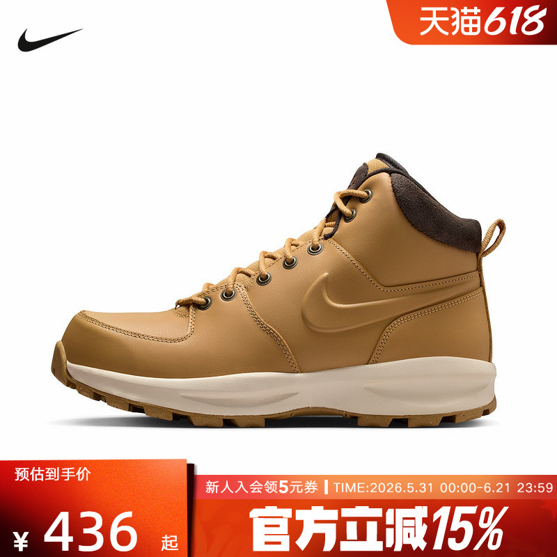 Nike Men's Shoes Manoa Leather Wheat-Colored Mid-Top Yellow Boots Snow Boots Hf7095-700 Nike Men's Shoes Manoa Leather Wheat-Colored Mid-Top Yellow Boots Snow Boots Hf7095-700