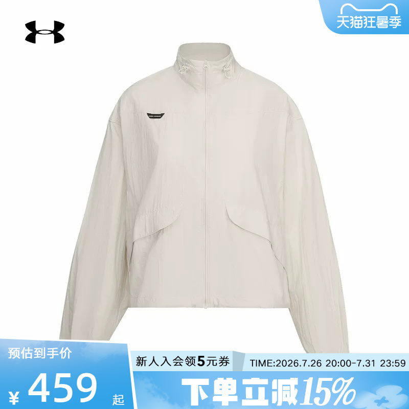 Ua under Armour's New Spring and Summer Functional Outdoor Sports Casual Jacket, Lightweight Women's Jacket 6014254-279