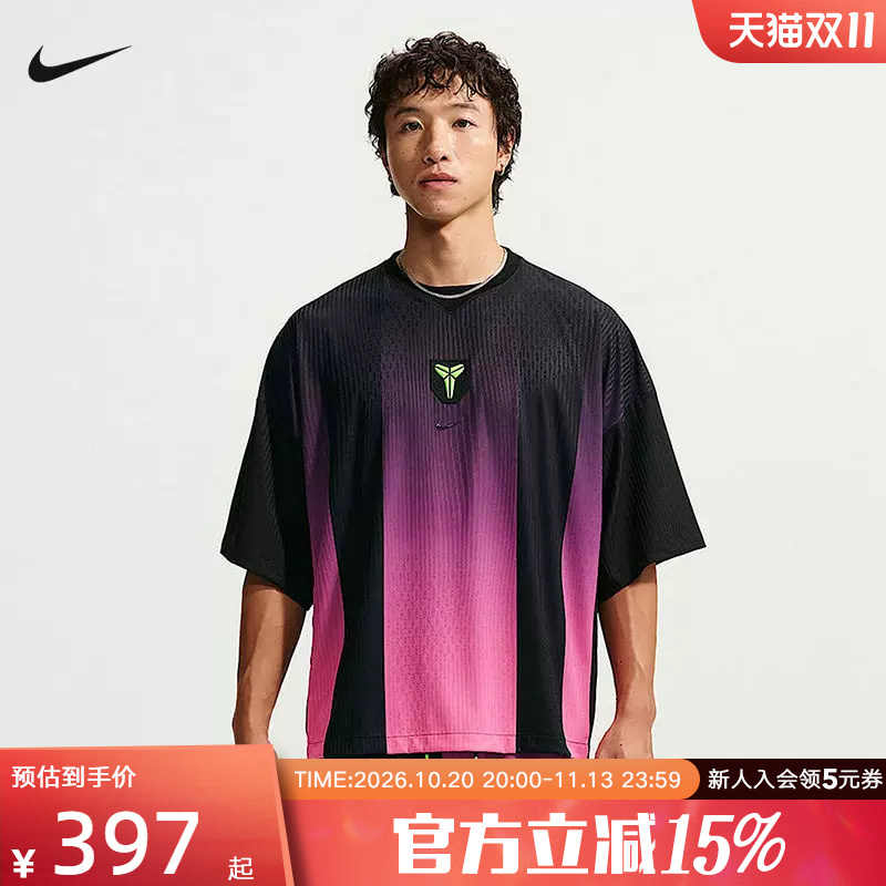 Nike Kobe Bryant Men's Breathable Short-Sleeved Basketball Jersey New Style Comfortable Knitted Half-Sleeve Im9547-010