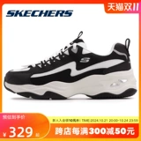 Skechers, спортивная спортивная обувь, туфли, повседневная обувь