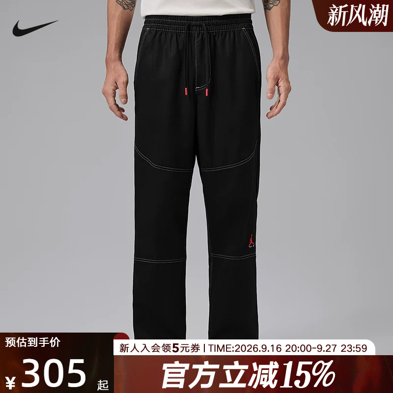 Jordan Nike's New Autumn Style Men's Casual Sports Pants, Loose Breathable Straight-Leg Pants Io1823-010
