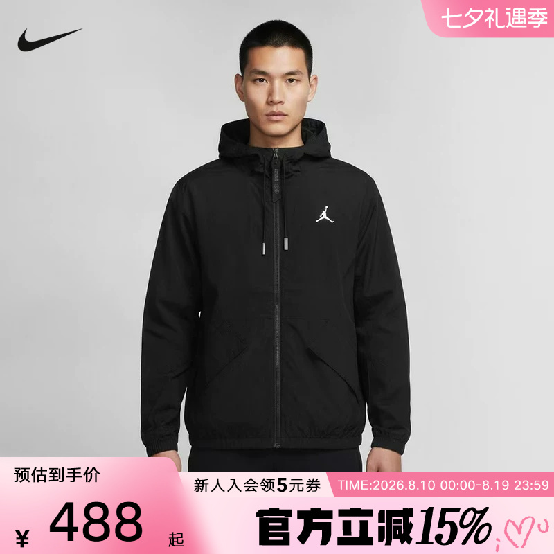 Nike Men's Jacket Summer Lightweight Versatile Classic Hooded Sports Casual Woven Jacket Iw1901-010