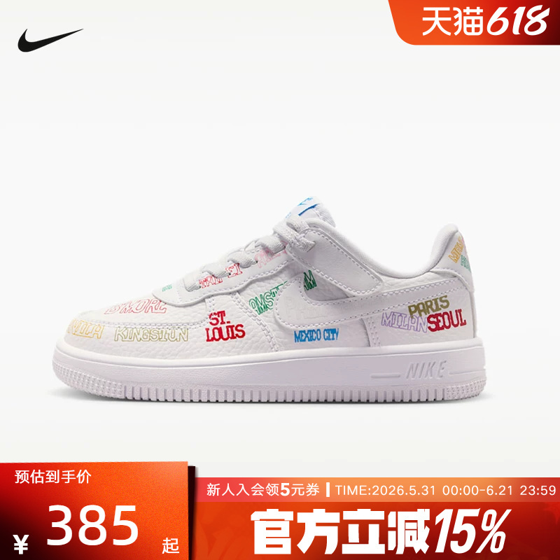 Nike Nike Children's Shoes Force 1 Low Velcro Youth Shoes Sports Casual Shoes Io9732-100