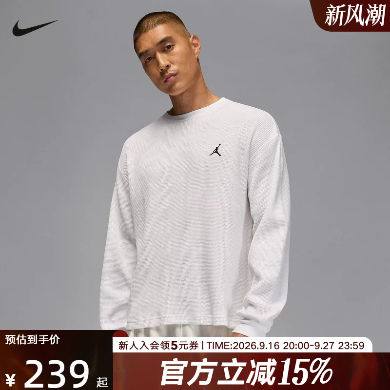 Nike Jordan Flight Men's Long Sleeve Waffle Top Cotton Casual T-Shirt Im6256-100 Nike Jordan Flight Men's Long Sleeve Waffle Top Cotton Casual T-Shirt Im6256-100