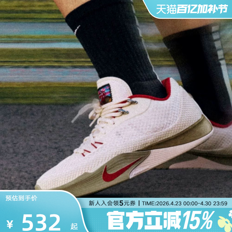 Nike Men's Shoes Limited Edition for the Year of the Horse New Year Model Air Flame S.T Flare Practical Basketball Shoes Iq1128-162