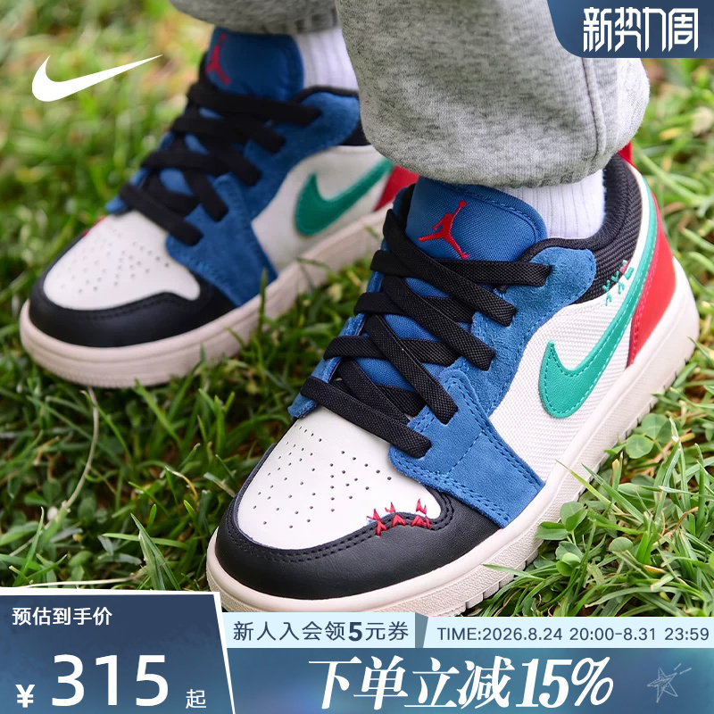 Nike Nike Children's Shoes Jordan 1 Velcro Fasteners Easy to Put on and Take Off Toddler Sneakers Io2054-401
