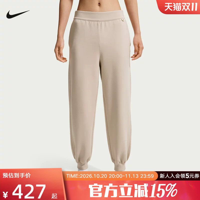 Nike Nike Fitness Sports Pants Autumn New Women's Pants Casual Loose Comfortable Knitted Pants Iq1034-236 Nike Nike Fitness Sports Pants Autumn New Women's Pants Casual Loose Comfortable Knitted Pants Iq1034-236