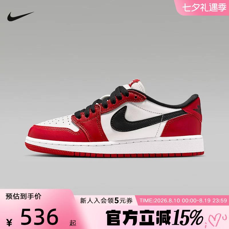 Jordan Nike Men's and Women's Children's Shoes Aj1 Og Chicago Black and White Red Low-Top Sports Sneakers Hq6999-600