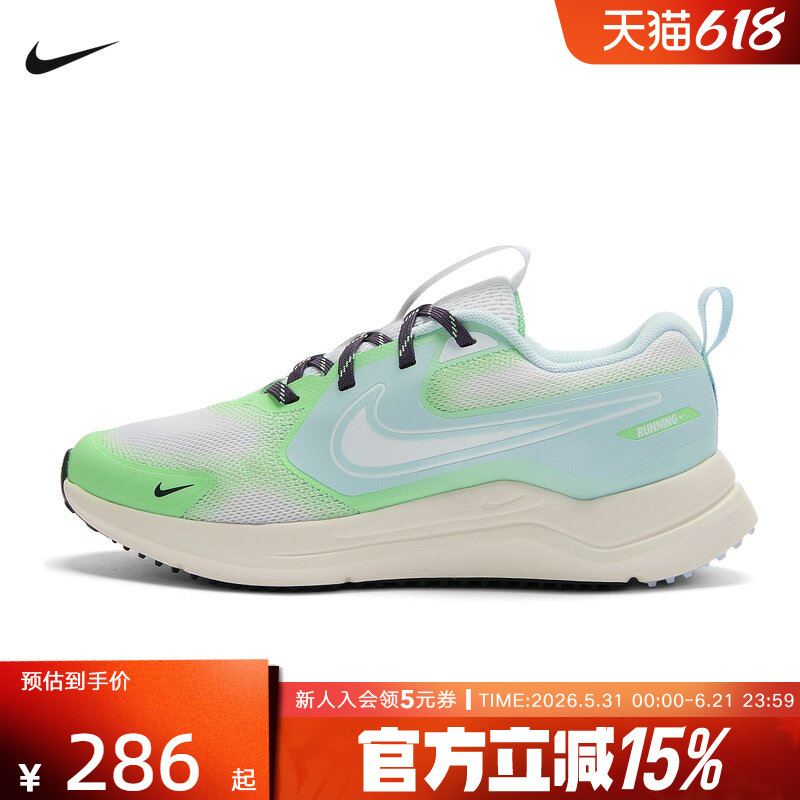 Nike Nike Kidsren's Shoes Cosmic Runner Cosmic One Big Kidsren's Road Running Shoes Im6704-110