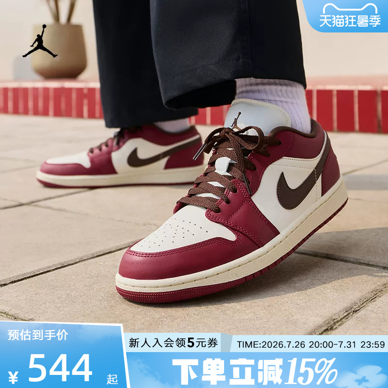 Jordan Nike Men's and Women's Shoes New Model Aj1 Classic Casual Sneakers Retro Basketball Shoes 553558 Ix5004 Jordan Nike Men's and Women's Shoes New Model Aj1 Classic Casual Sneakers Retro Basketball Shoes 553558 Ix5004