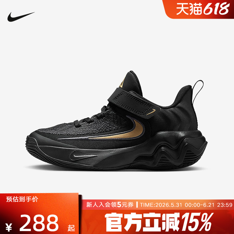 Nike Children's Shoes Giannis 4 Giannis Antetokounmpo Velcro Sports Cushioning Basketball Shoes Ih7665-005