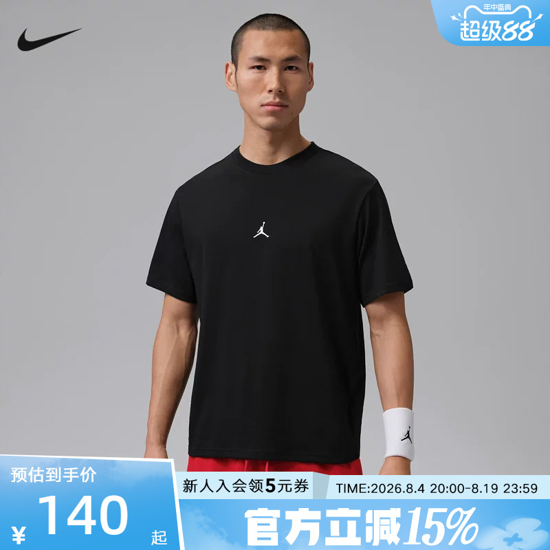 Nike Dri-Fit Quick-Drying T-Shirt Summer Soft Sports Casual Short-Sleeved Knitwear Ib6758-010 Nike Dri-Fit Quick-Drying T-Shirt Summer Soft Sports Casual Short-Sleeved Knitwear Ib6758-010